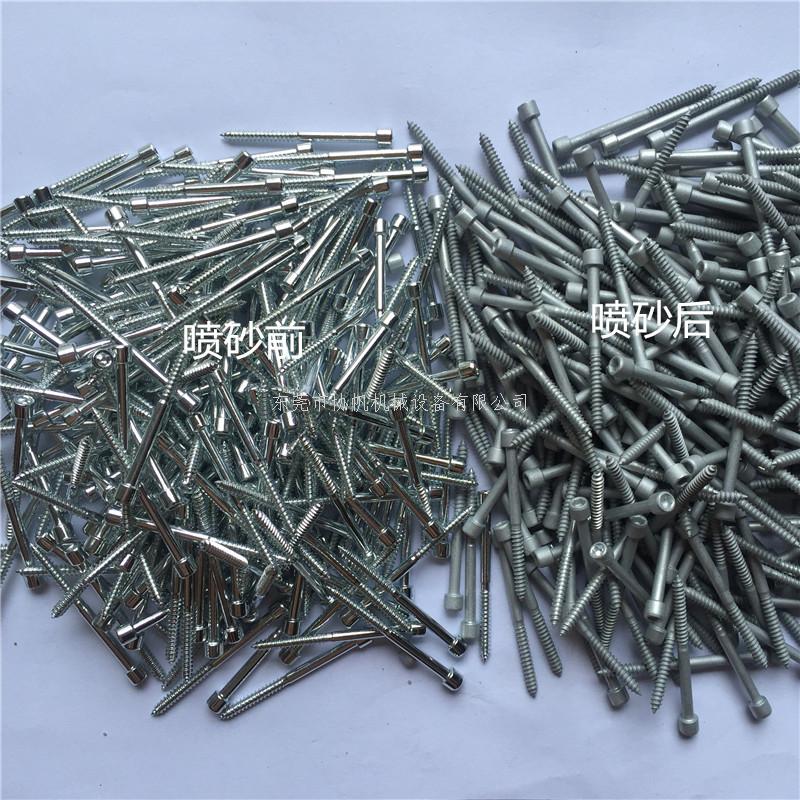 东莞喷砂加工主要特点包括有哪几方面？